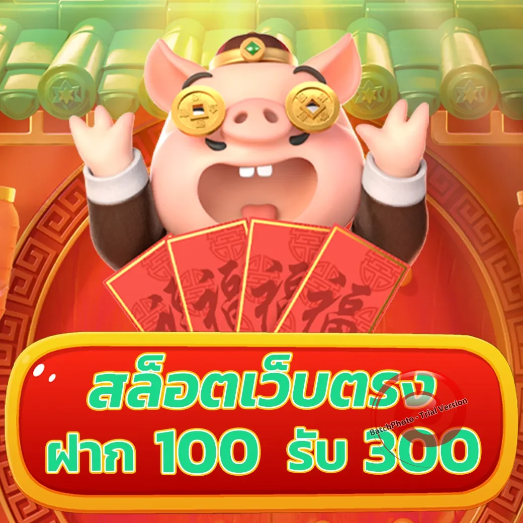 SLOTDOG88 ทางเข้า